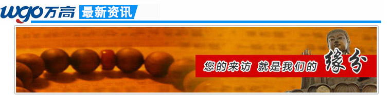 萬高無痕膠廠家歡迎您的到來，你的來訪，就是我們的緣分！