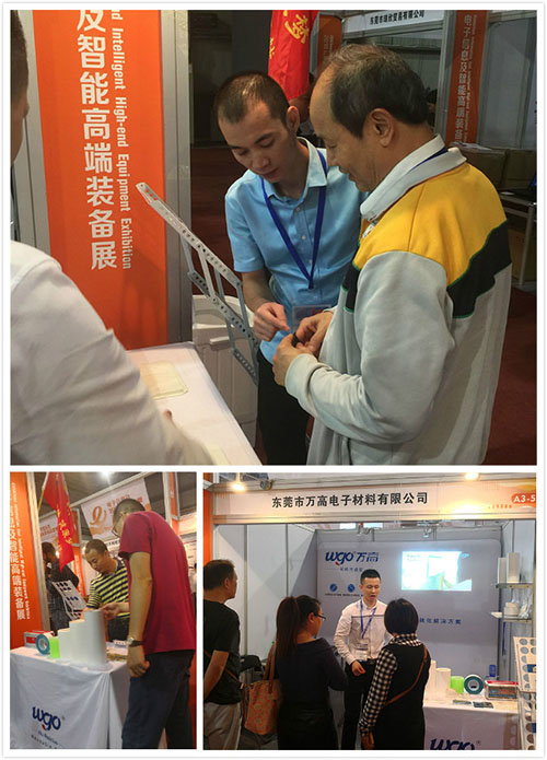 萬(wàn)高展會(huì)照片合集